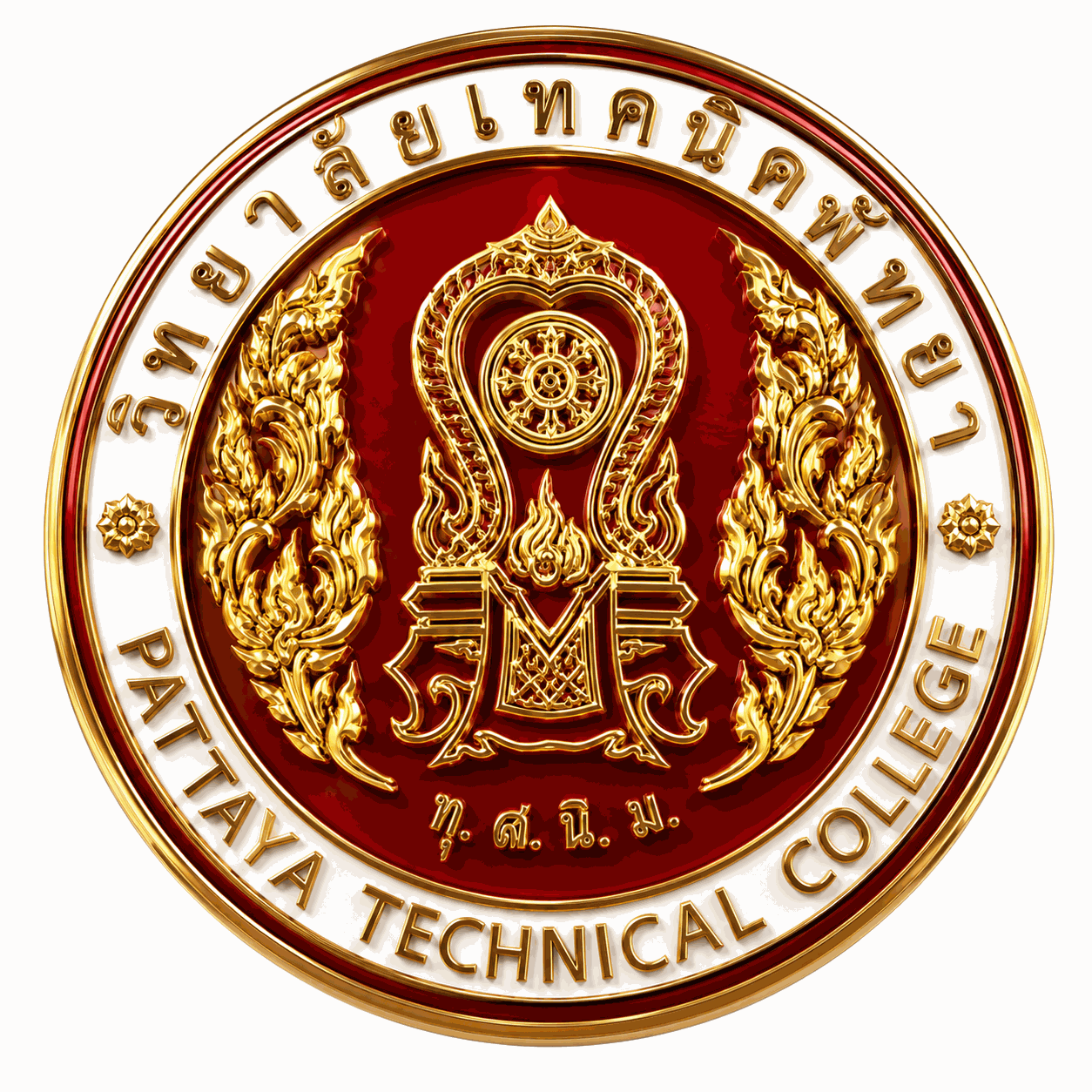 logo-pattayatech200.jpg logo-pattayatech200.jpg